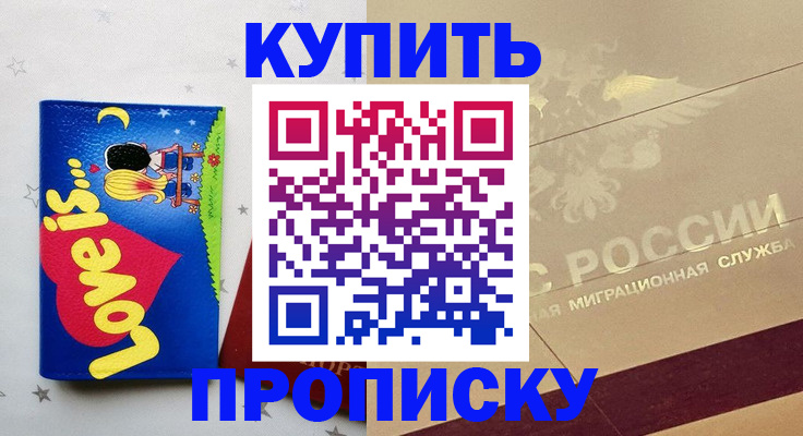 форма 3 в Харабали